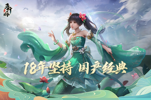 五行师2023
