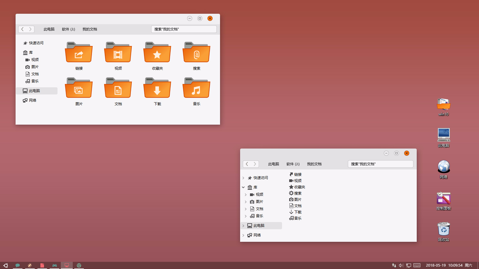 ubuntu安装深度桌面_深度系统ubuntu_ubuntu安装深度软件中心