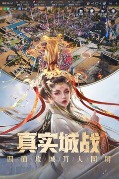 重返帝国官方版安卓版最新版