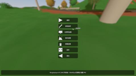 未转变者游戏下载-未转变者最新版本下载