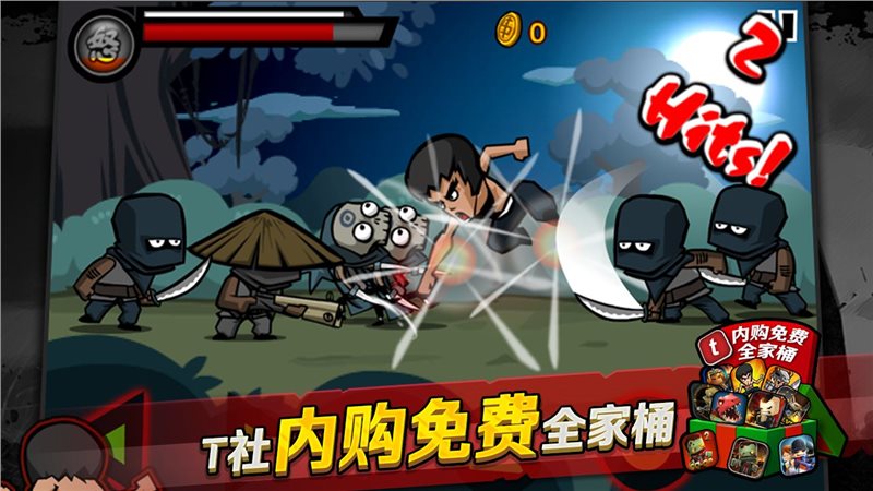 功夫战士下载-功夫战士最新版下载