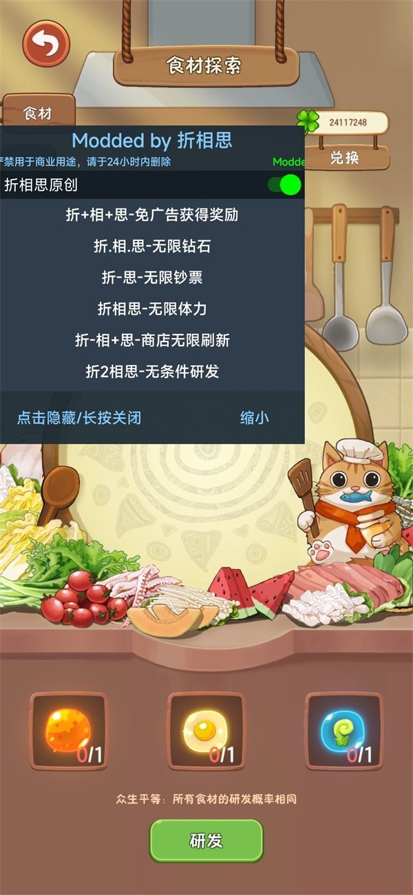 幸福路上的火锅店免广告