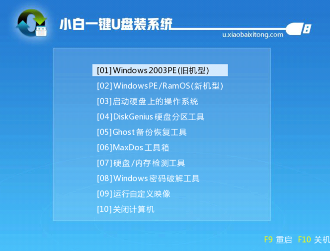 w8重装系统步骤_重装系统教程_整么重装系统