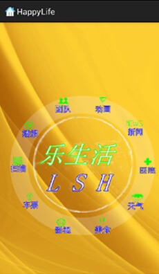 工程师范学院_安卓工程师,web工程师_工程师大学校