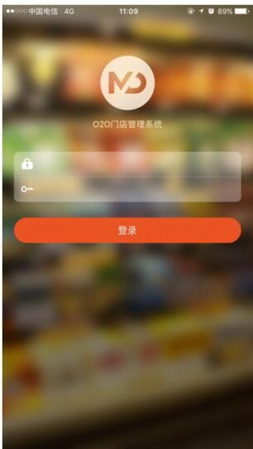 o2o商户平台_商户平台产品中心_o2o多用户商城系统