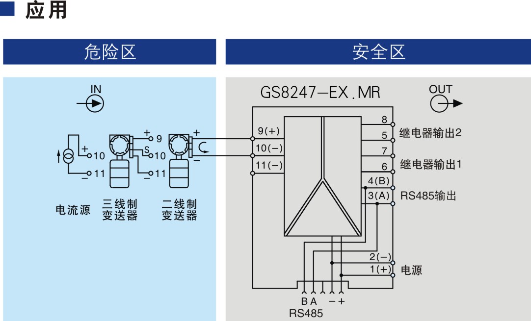 报警器图示_报警控制器图片_报警器简图