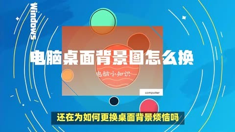 界面设置隐私无法截图_windows10界面设置_界面设置英文