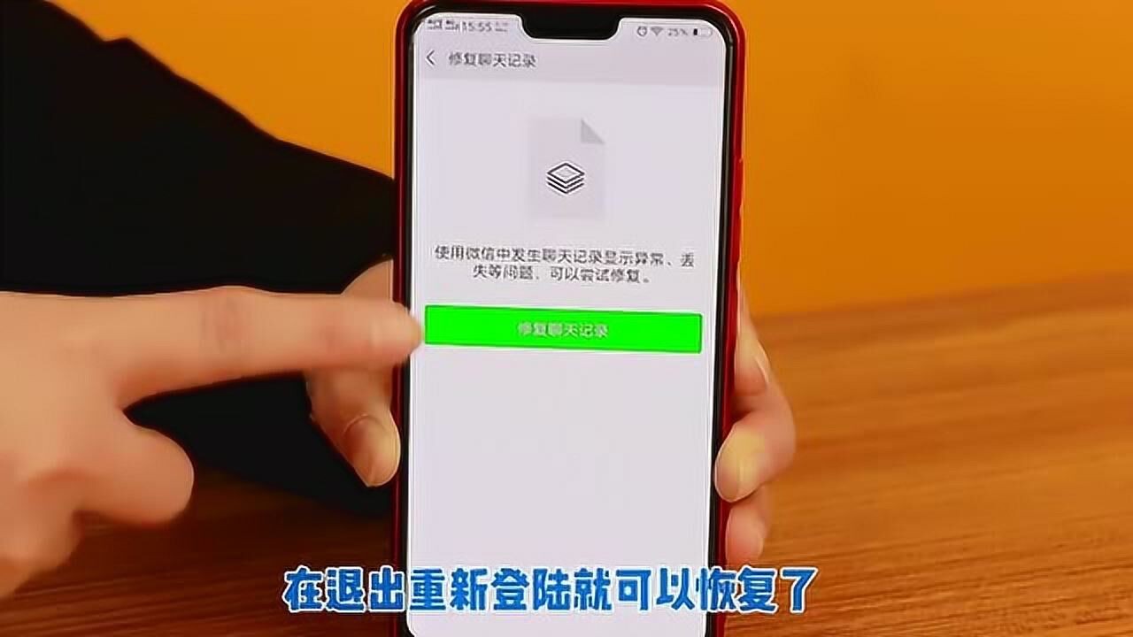 qq清除缓存后怎么恢复_qq清除了缓存数据怎么找回_qq清除缓存会丢失什么