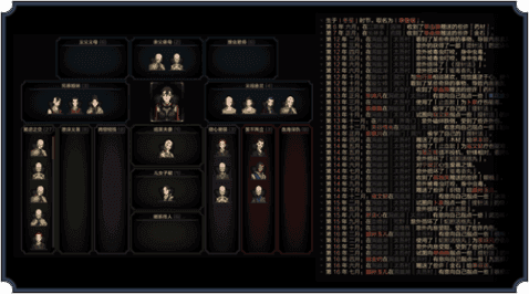 太吾绘卷UI快速筛选MOD单机版