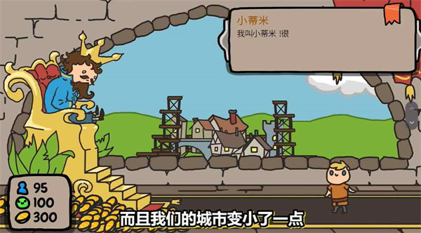 秩序王国中文版手机版最新版