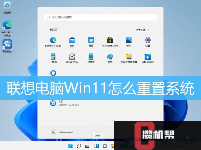 联想操作系统恢复光盘win7怎么用_联想操作系统恢复光盘win7怎么用_联想win7恢复光盘使用