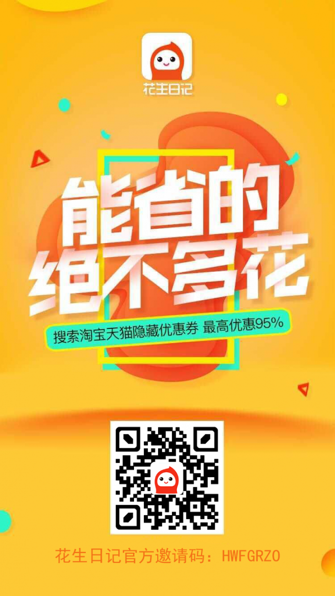 分区助手信息代码202_分区助手code11_分区助手210