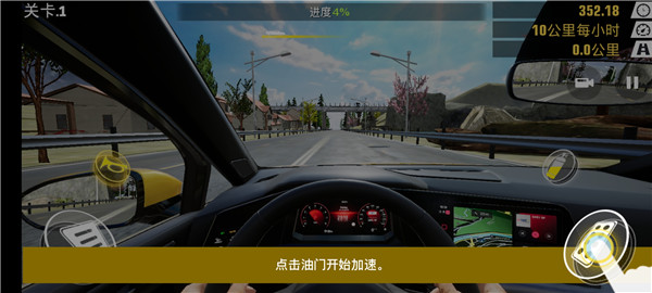 真实公路汽车2手游版