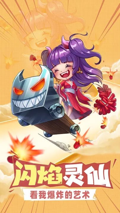 漫战无双官网版