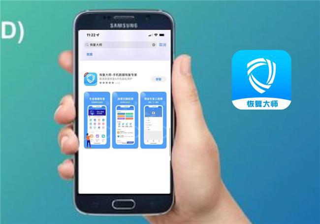教程恢复数据使用方法_如何恢复数据教程_极速数据恢复使用教程