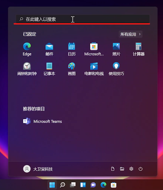 window最新版本是几_windows现在最新版本_现在最新的windows版本