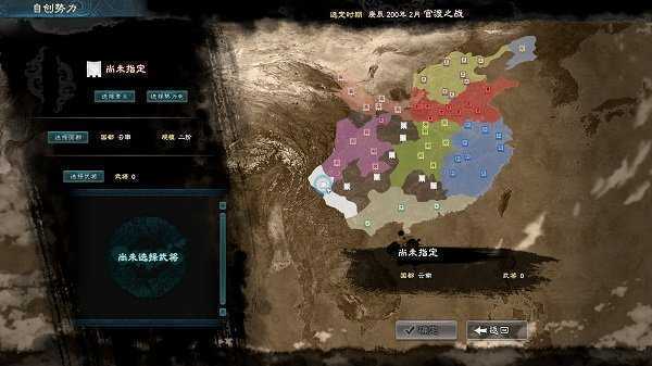 三国群英传8手机中文版下载-三国群英传8手机中文版单机下载