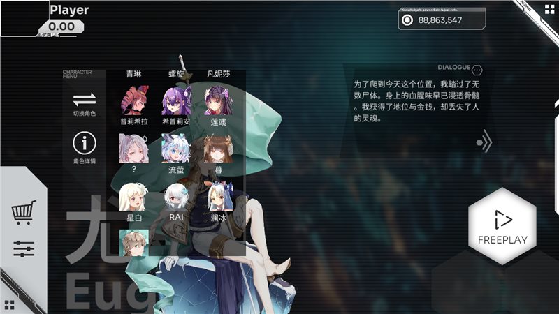 奥兹米奇破解版