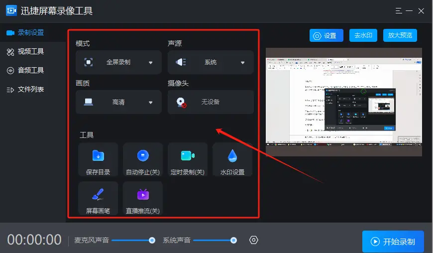 win7 activation 24_win7 activation 24_win7 activation 24