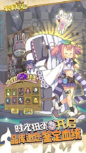 牧羊人之心最新版
