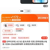 0pp0手机如何省电_0pp0手机8205的报价_0pp0手机521手机符号