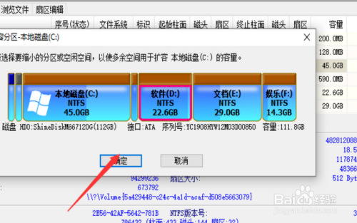 分区助手分区后d盘打不开_分区助手d盘不可用了_分区助手 d盘不见了