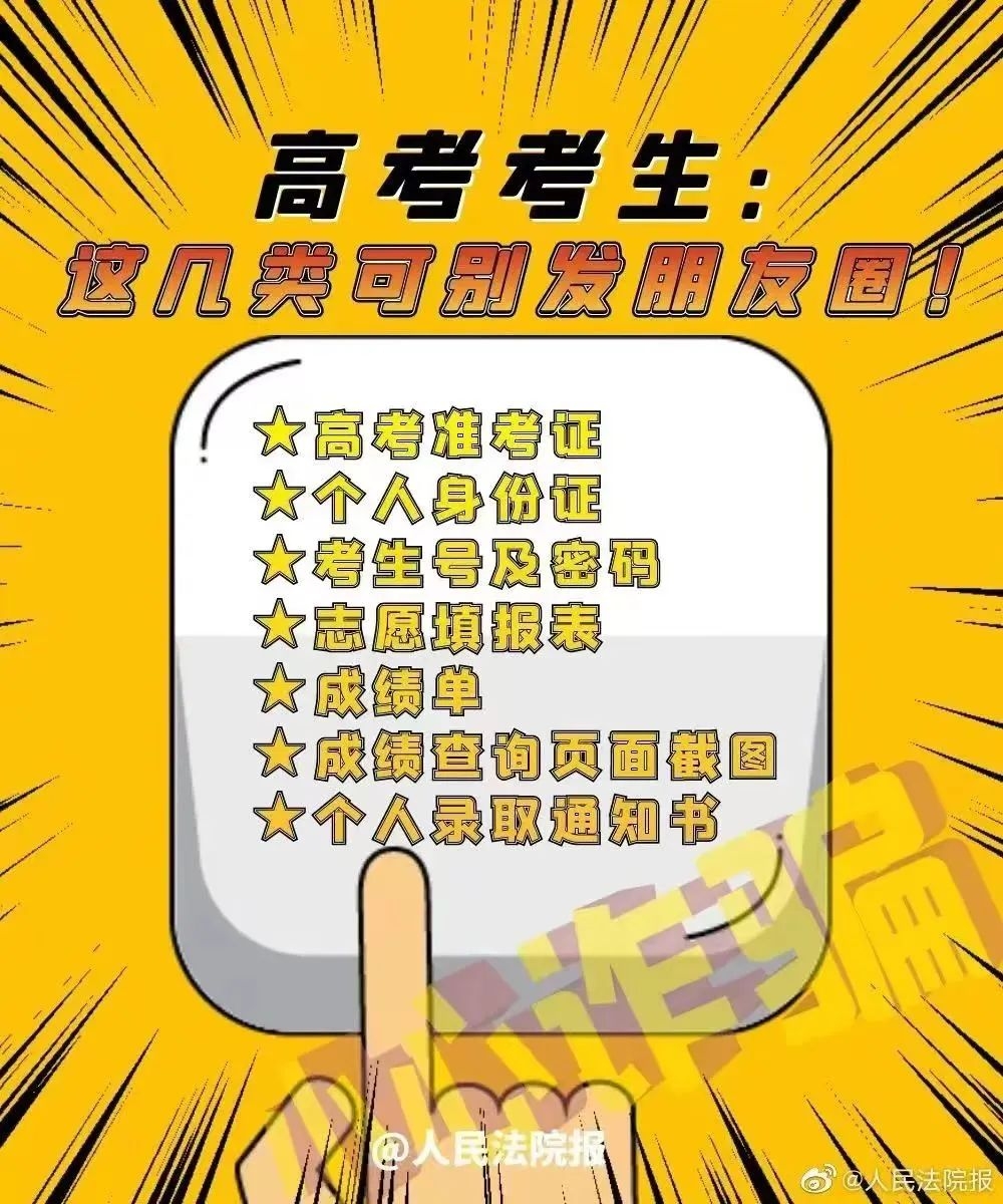 据手机号查身份_身份证号码查手机号码_手机号码代查身份证