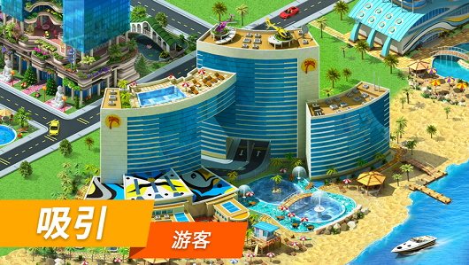 特大城市安卓版手机版