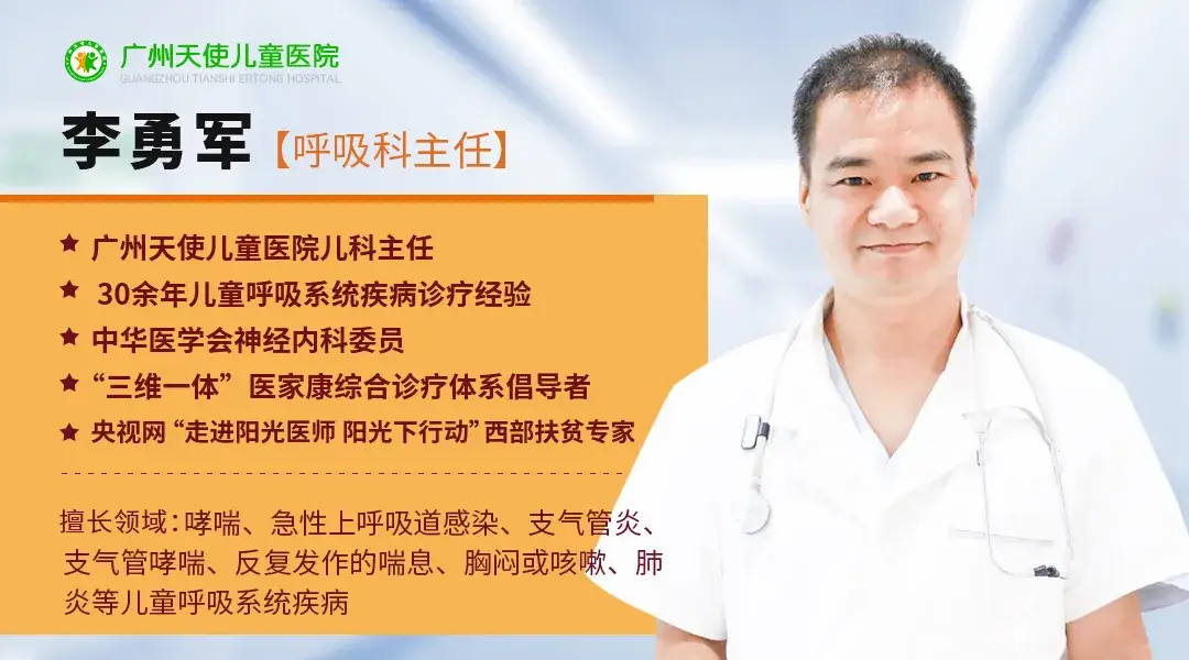 小孩咳嗽变异性哮喘症状_娃儿咳嗽变异性哮喘_咳嗽性变异哮喘儿童
