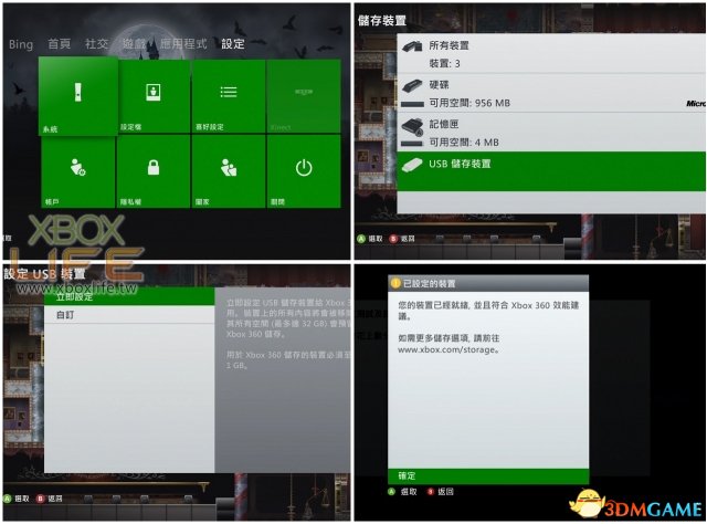 gta5启动说安装不完整_gta安装不完整_gta5显示安装不完全