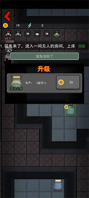 躺平发育怎么玩截图3