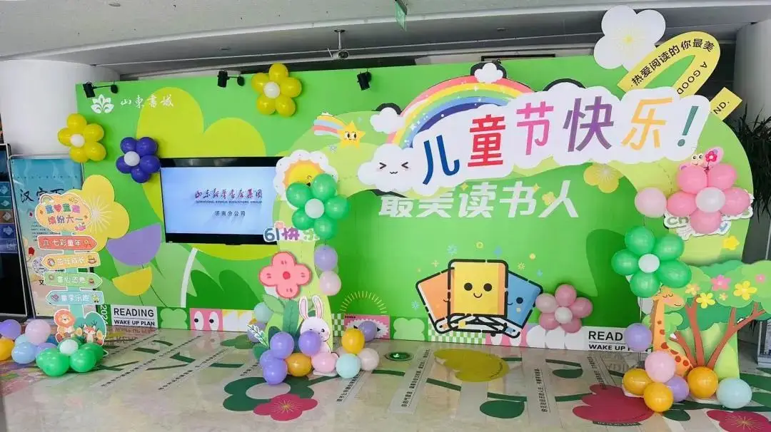 儿童书店装修_儿童书店装修风格图片大全_书店装修儿童效果图