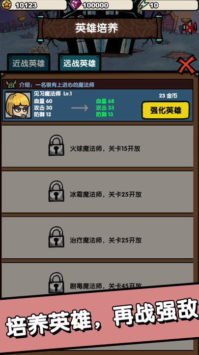 招募小酒馆手机版