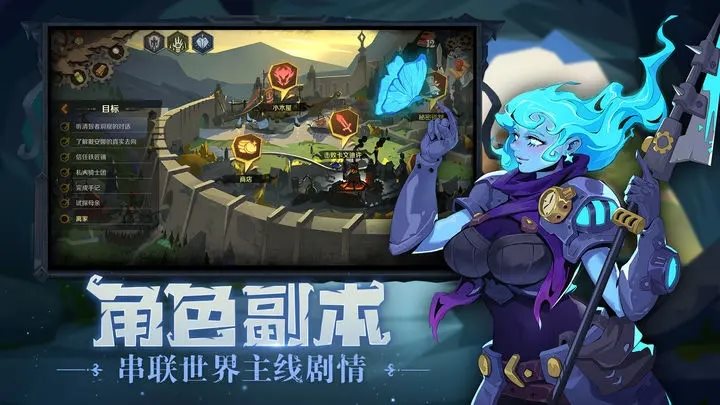 因狄斯的谎言官网版最新版