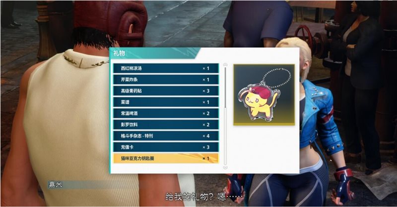 街头霸王6漫威绿巨人替换桑吉尔夫mod