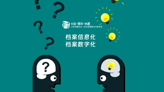 病案数字化处理哪家公司好_数字化病案管理系统_数字化病案管理系统哪家最好