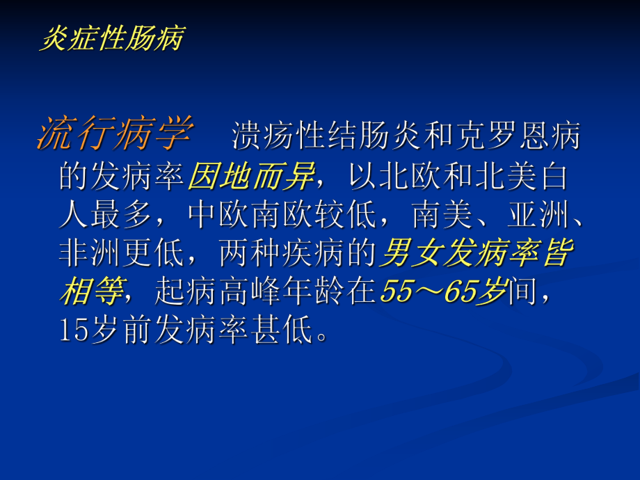 克罗恩病简化内镜评分_克罗恩病简易cdai评分_克罗恩病评分量表