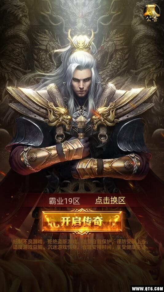 米尔皇帝