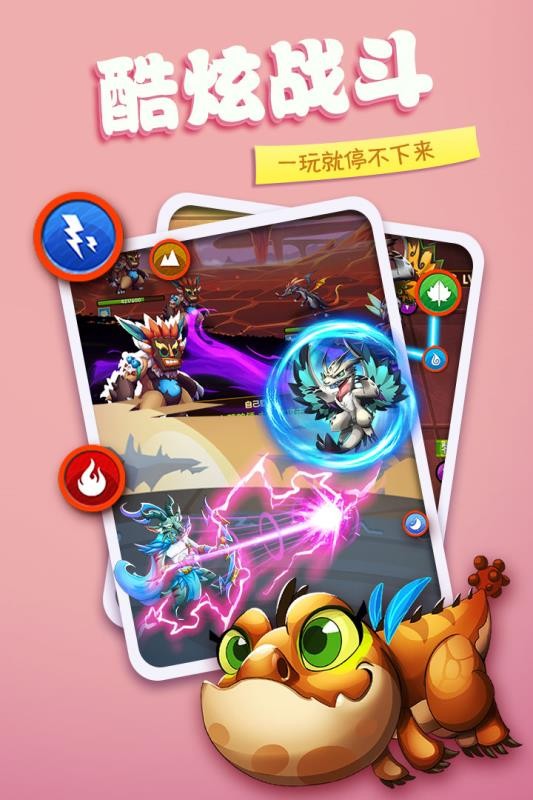 龙之岛官网版