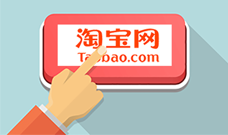 仿淘宝多用户商城_仿淘宝app_仿淘宝商城源码html