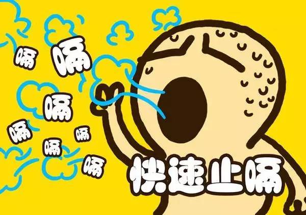 术后感冒咳嗽怎么办_动了手术感冒咳嗽怎么办_手术后感冒咳嗽吃什么药