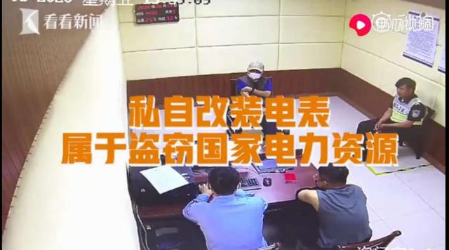 如果偷电被电力局查到了怎么办_怎样偷电不让电力知道_偷电电力部门能知道吗