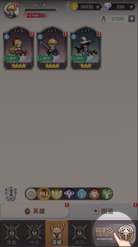 浮空秘境下载正版
