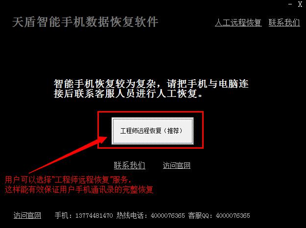 怎么查看删除的短信_短信删除查看能看到吗_短信删除怎么查看