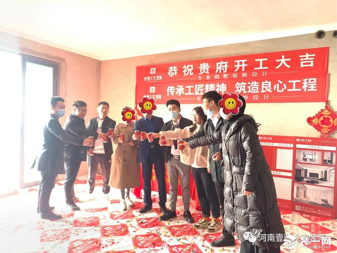 郑州壹號大宅装饰开工图