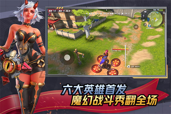 孤岛先锋手游最新版