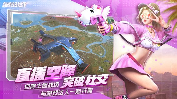 终结战场手游下载_终结战场手游官方版下载