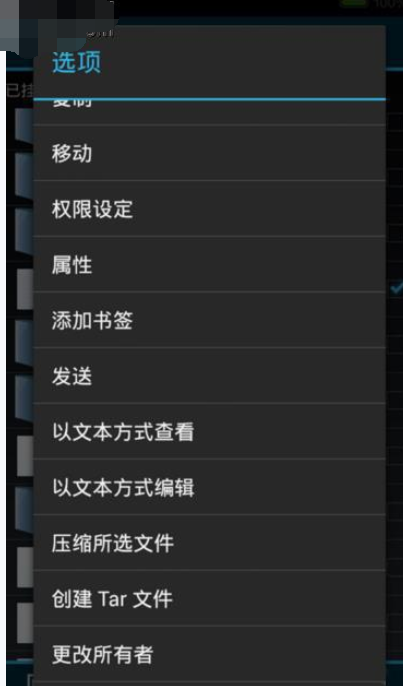 手机可以打开exe文件吗_手机能开exe文件_手机能打开exe文件
