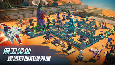 变形金刚地球之战官网版下载最新版