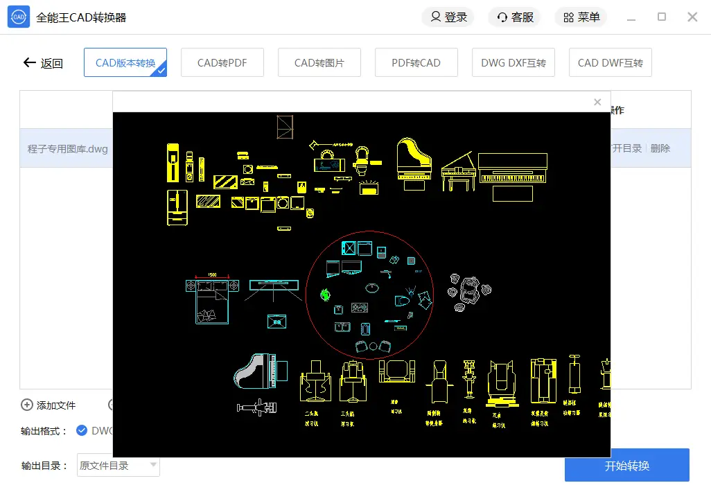 双击文件打开属性_双击文件打开很慢_cad文件双击打不开